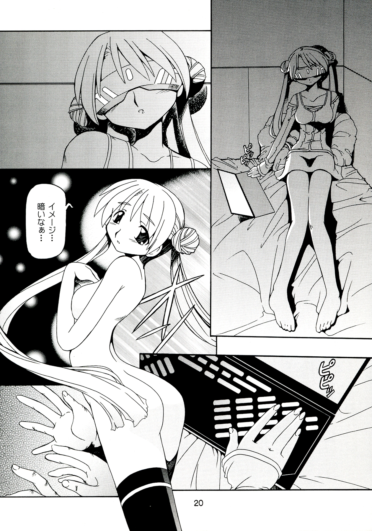 SpaSte - Page 20