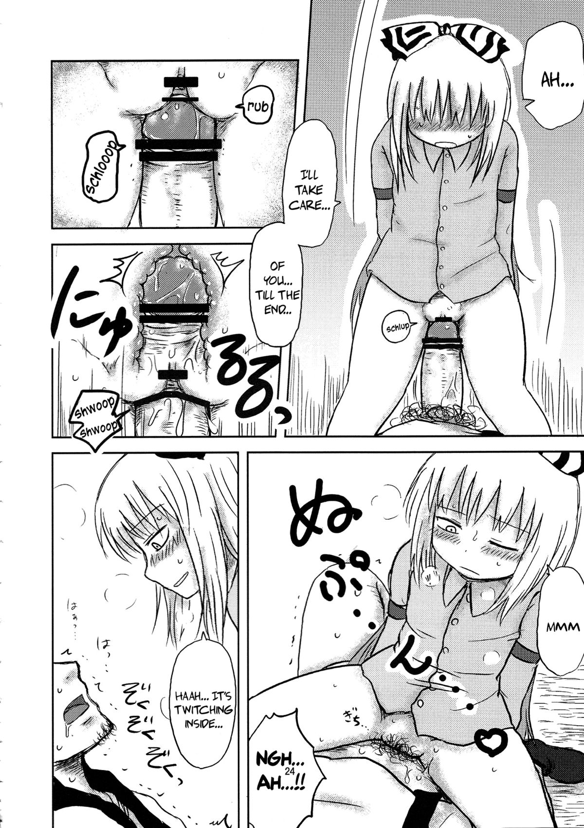 SURUDAKE. - Page 22
