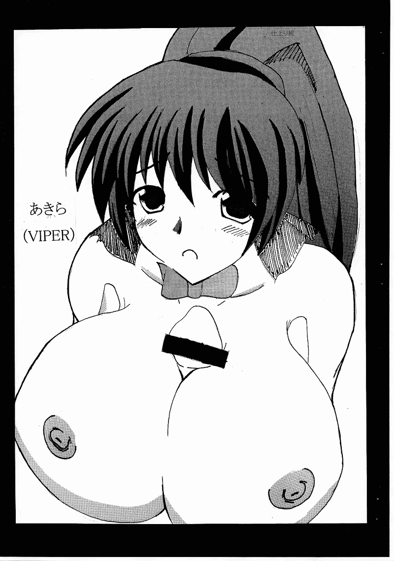 Tsumeawase BOX - Page 12