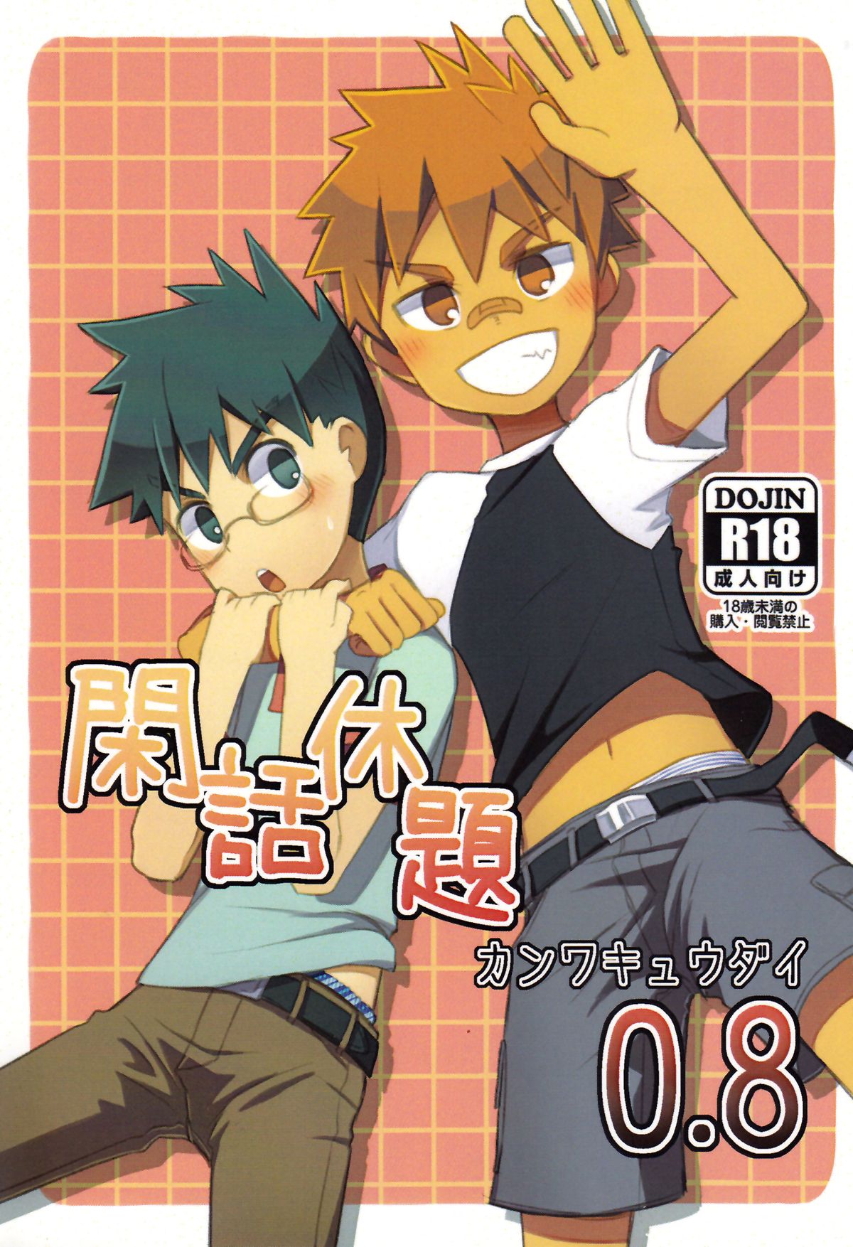Preview page 1