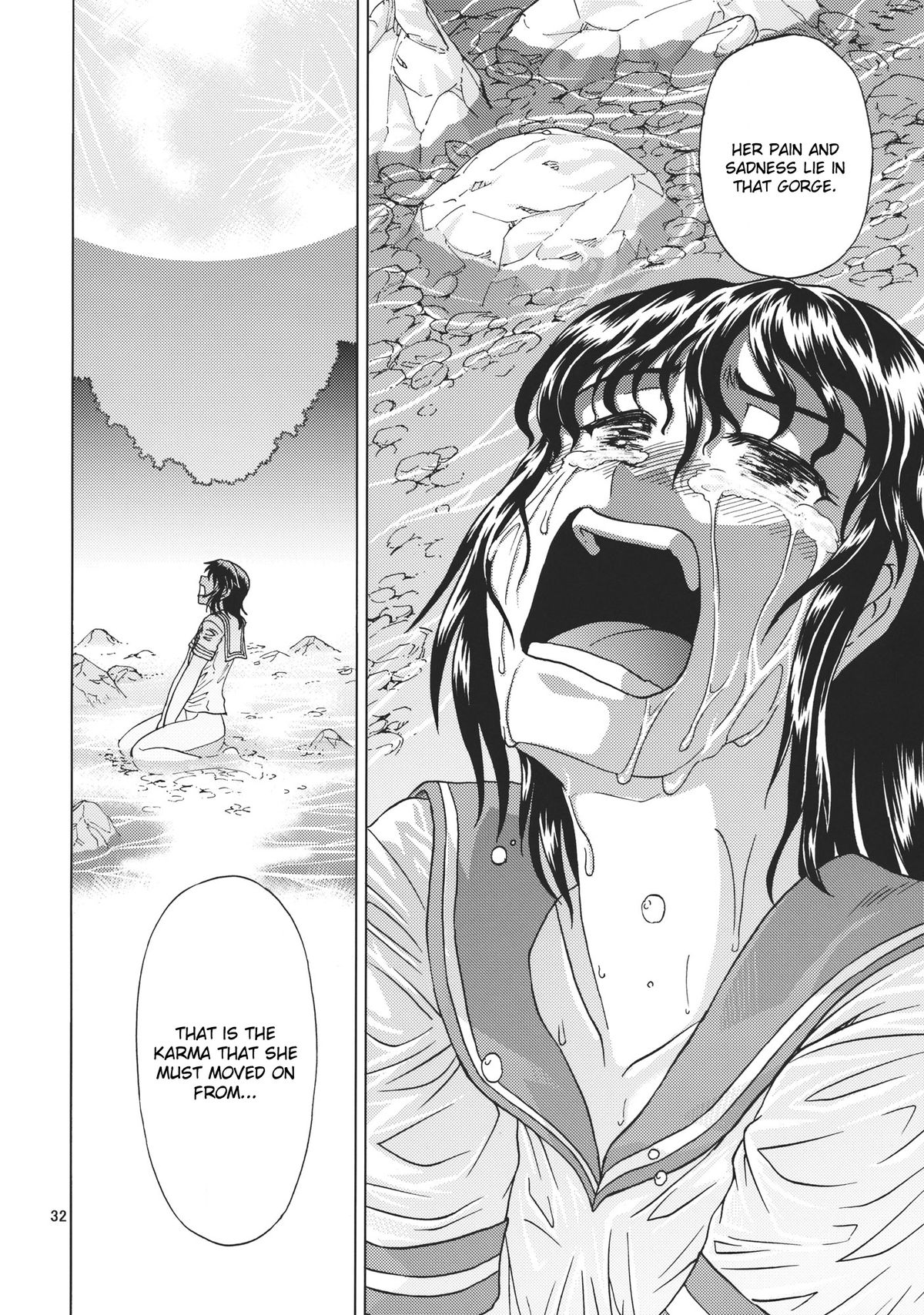 Mitsu naru Mizu - Page 32