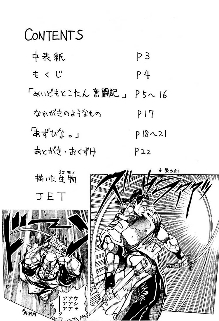 Preview page 2
