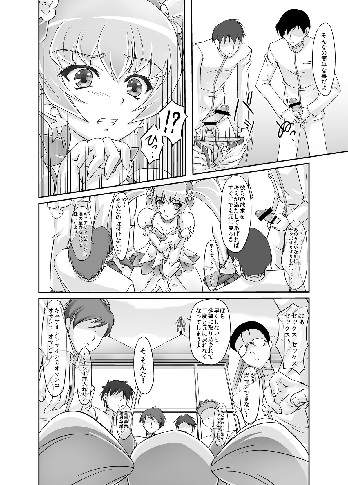 Preview page 5
