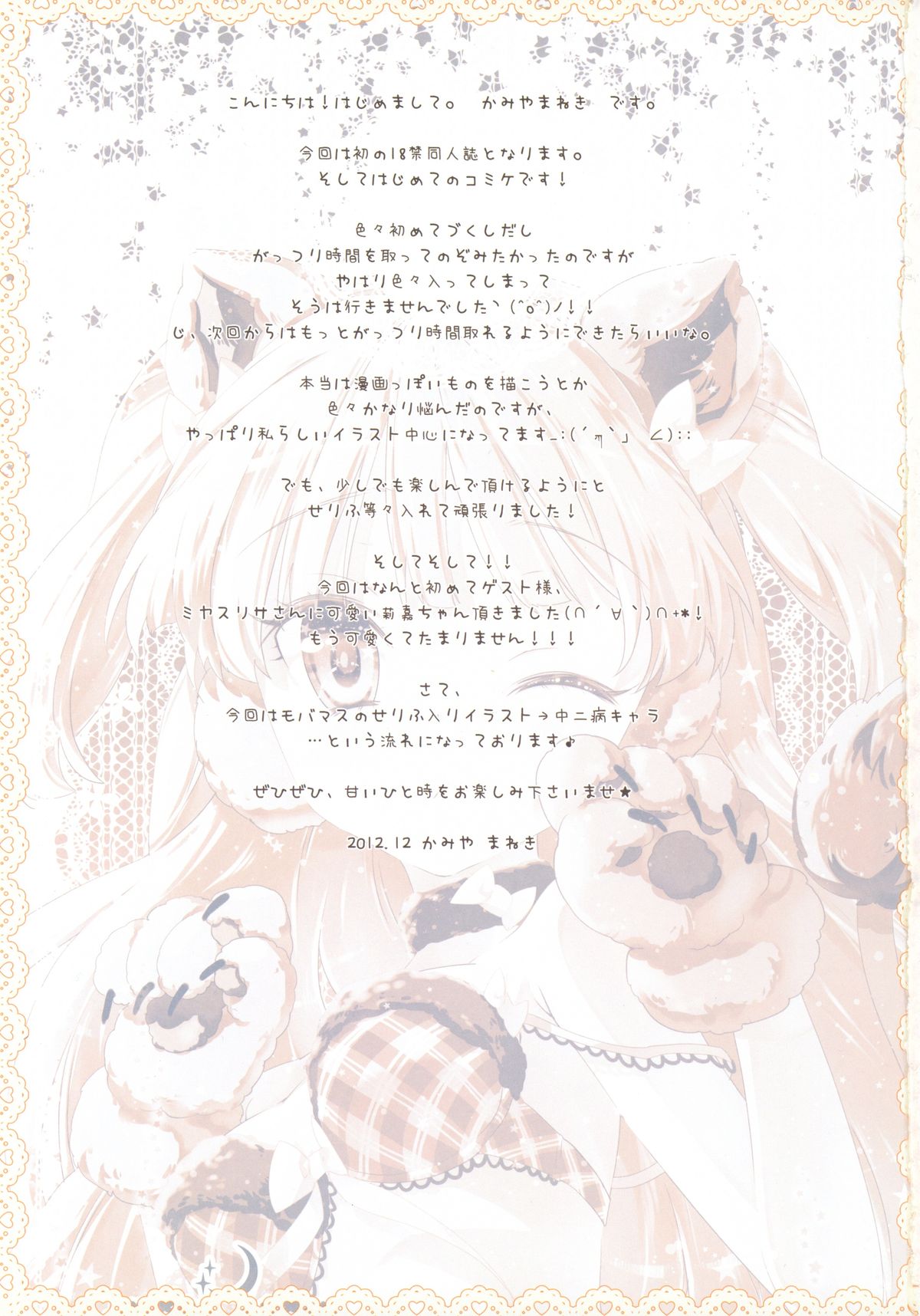 Preview page 3