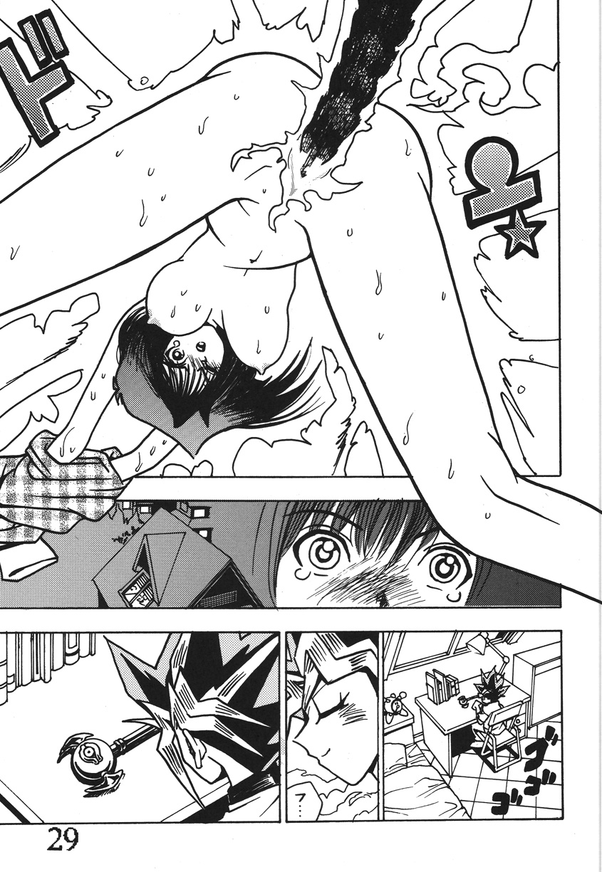 Seinen Miracle JUMP - Page 28