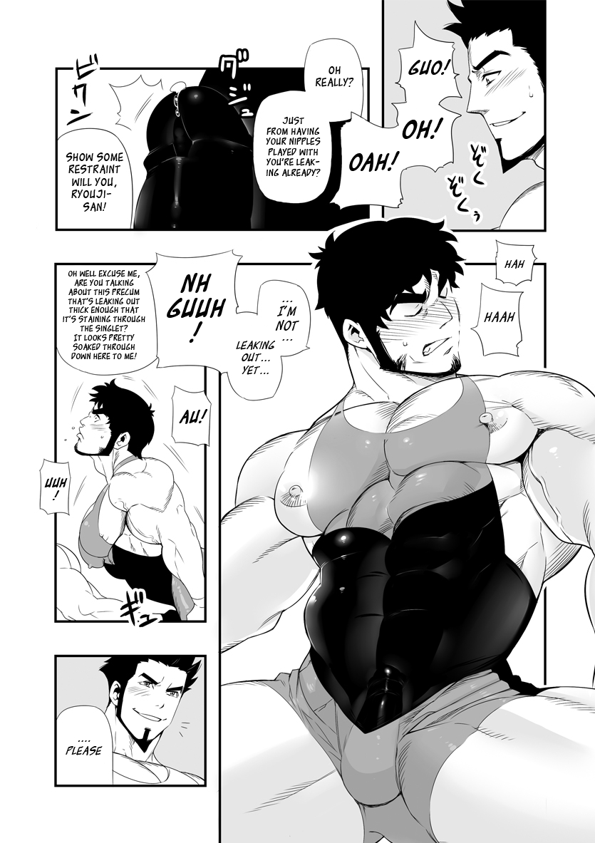Backyard Wrestler - Shoutaroh Kojima - Page 11