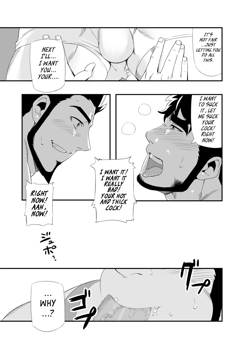 Backyard Wrestler - Shoutaroh Kojima - Page 12