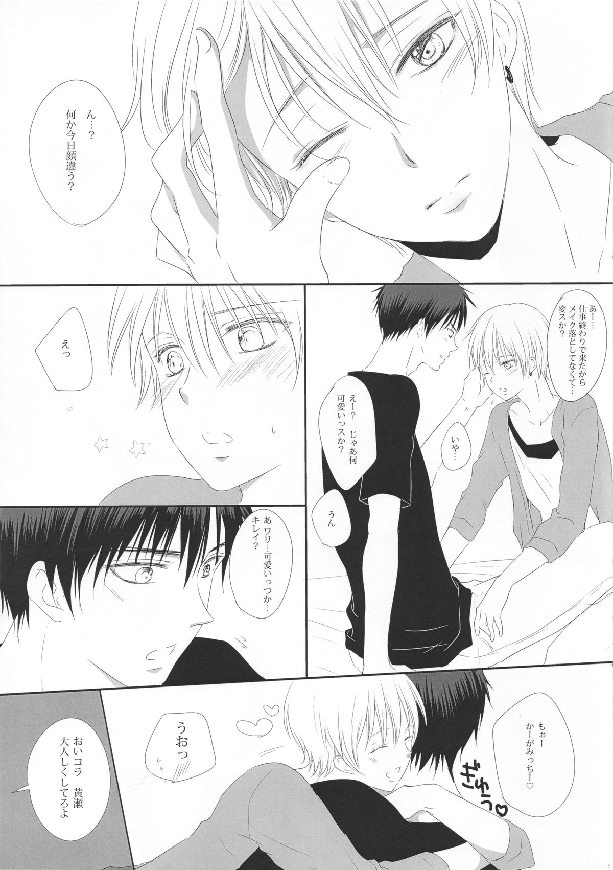 Preview page 4