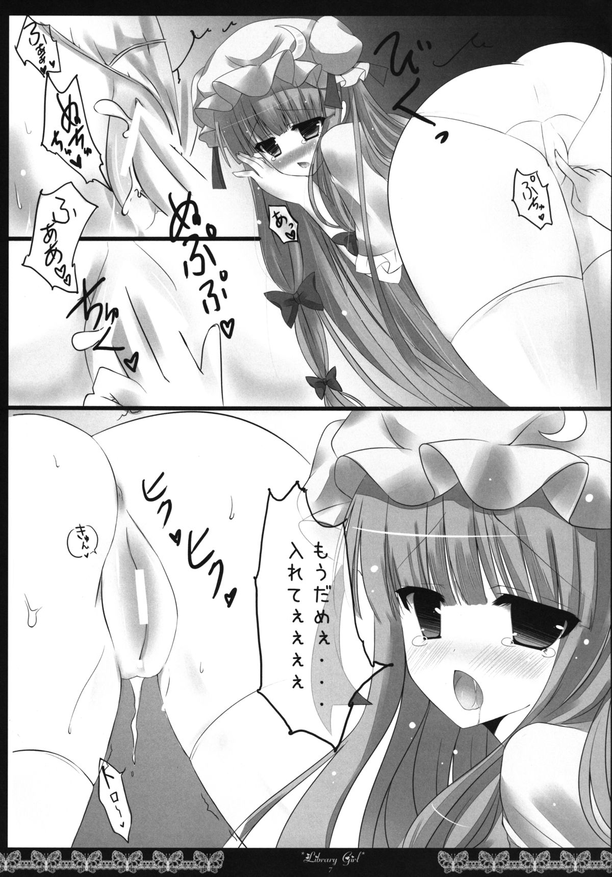 Preview page 7