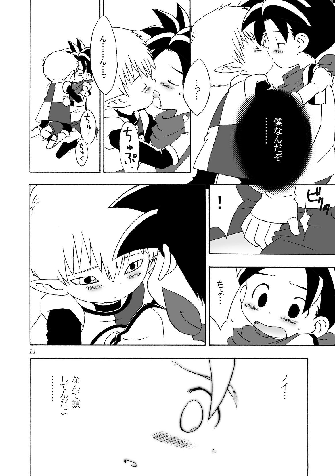 Boy Friend - Page 14