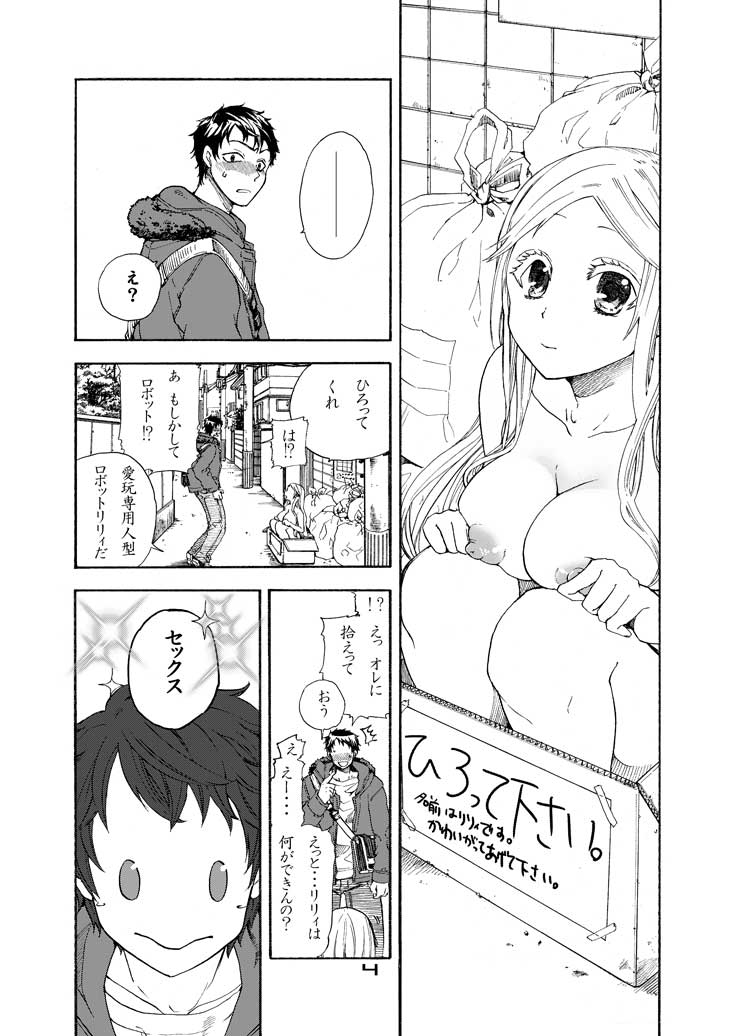 Preview page 2