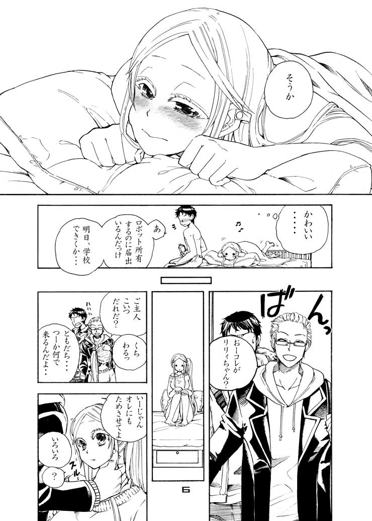 Preview page 4