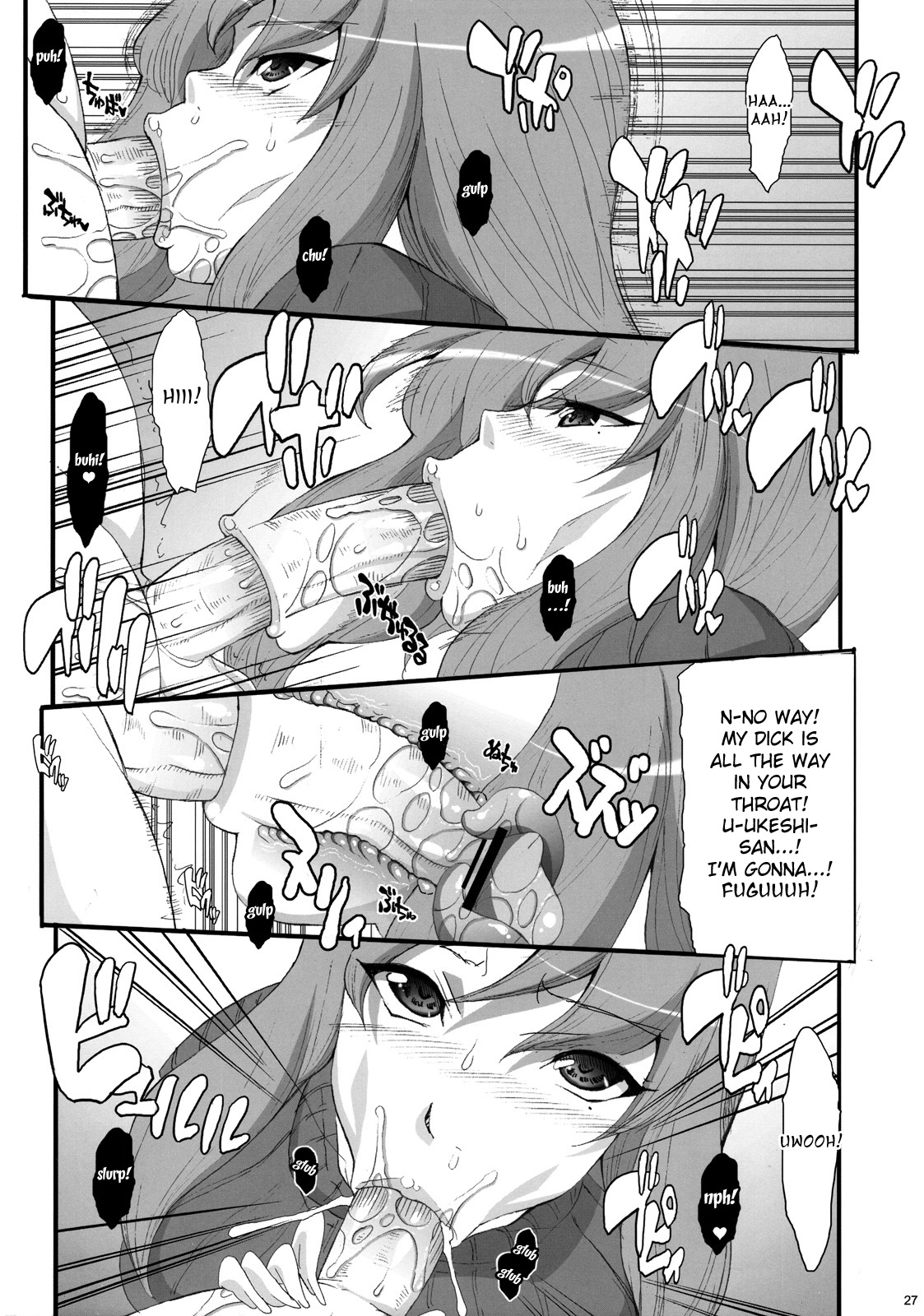 Hachiwan Dabaibaa - Page 26