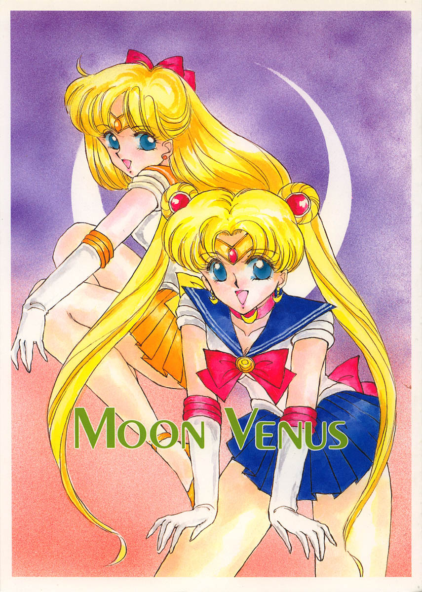 Moon Venus - Page 1