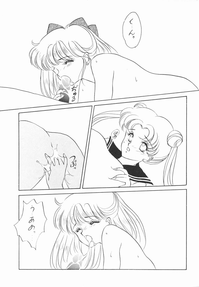 Moon Venus - Page 18