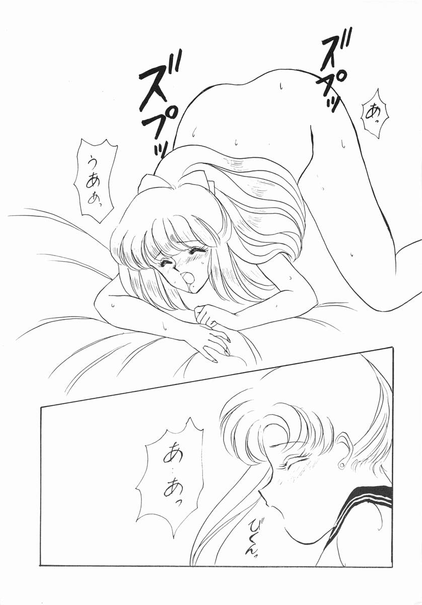 Moon Venus - Page 22