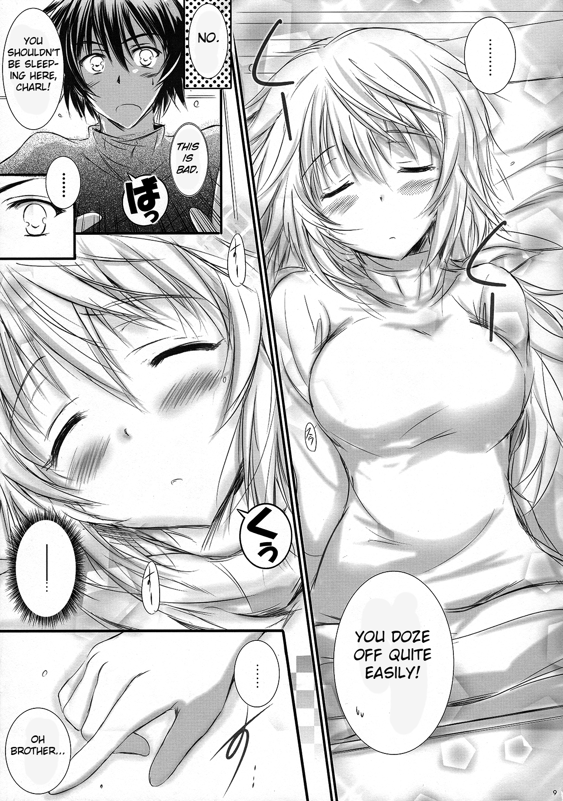 Angel Night - Page 8