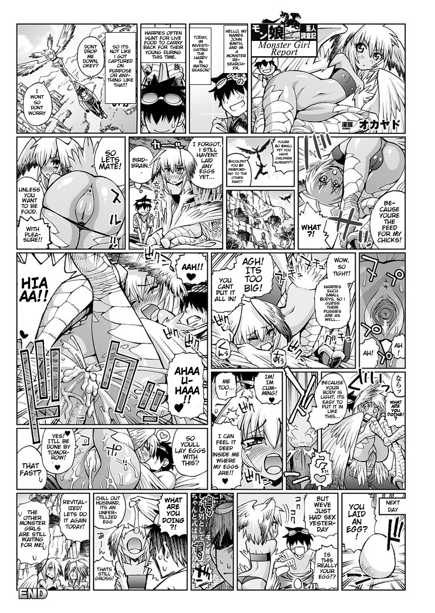 Monster Girl Report - Page 4