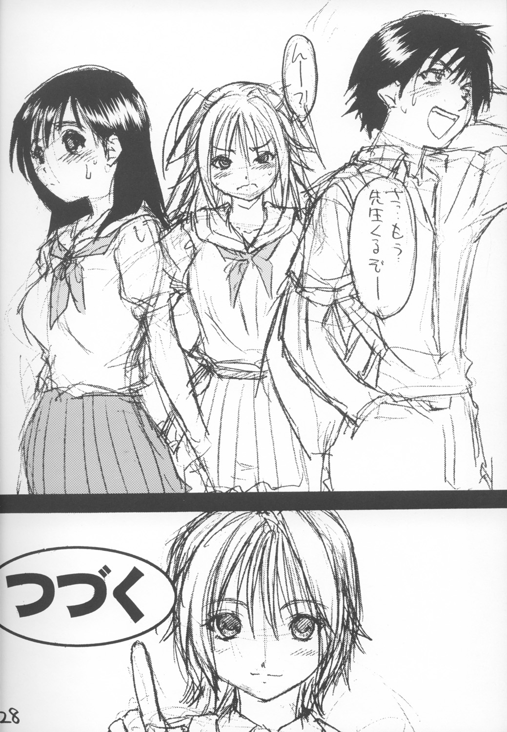 Ichigo 800% - Page 27