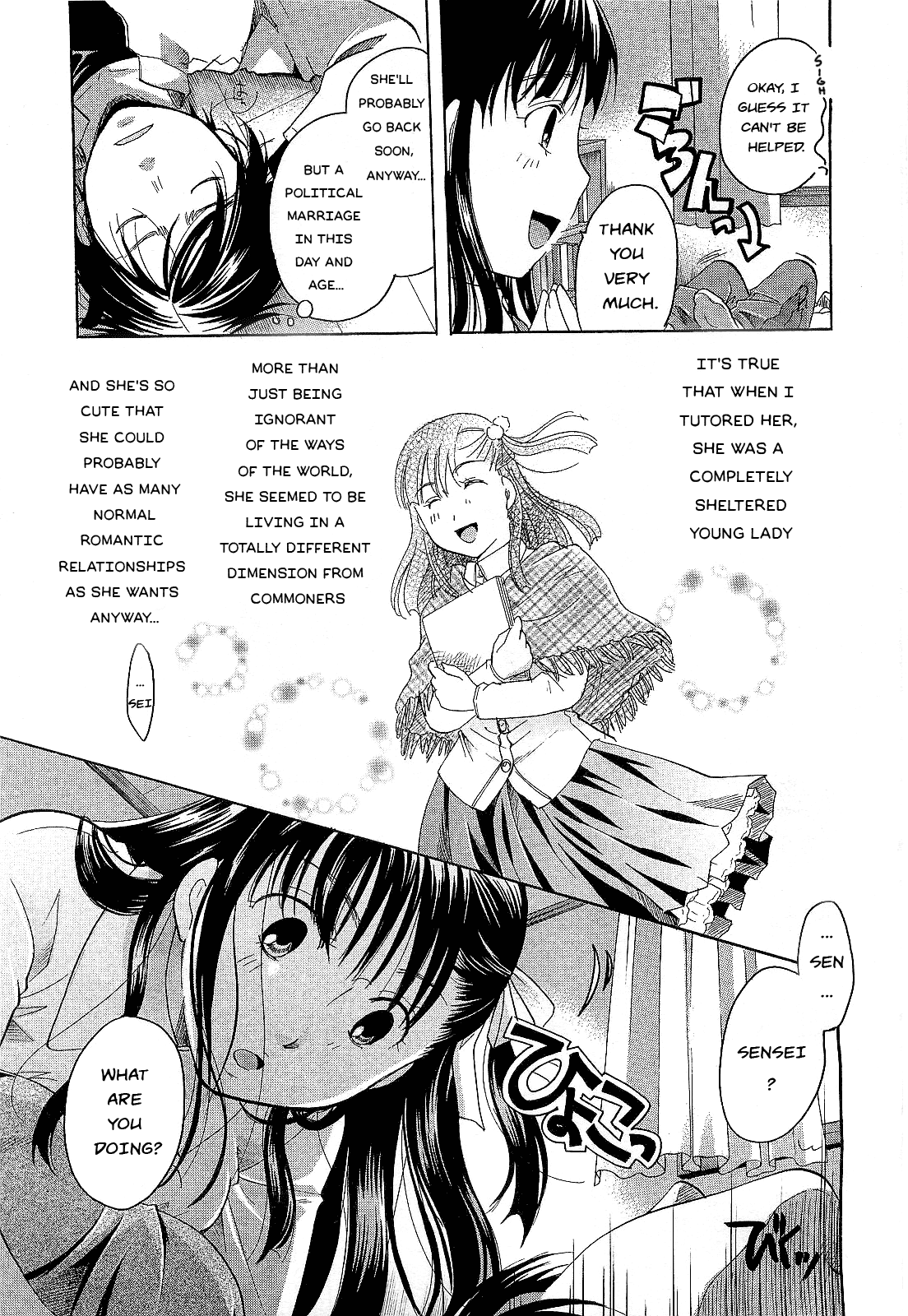 Milk Doll Ojou-sama - Page 3