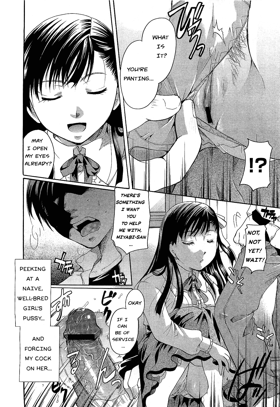 Milk Doll Ojou-sama - Page 6