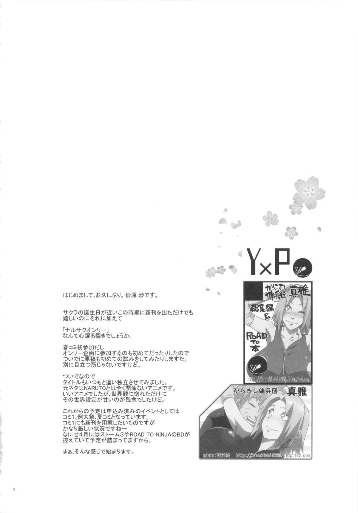 Preview page 4
