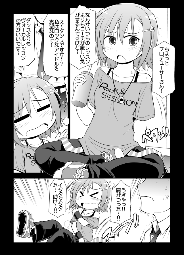 Preview page 1