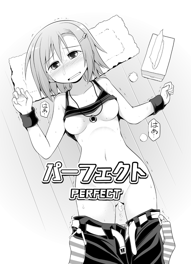 Preview page 5