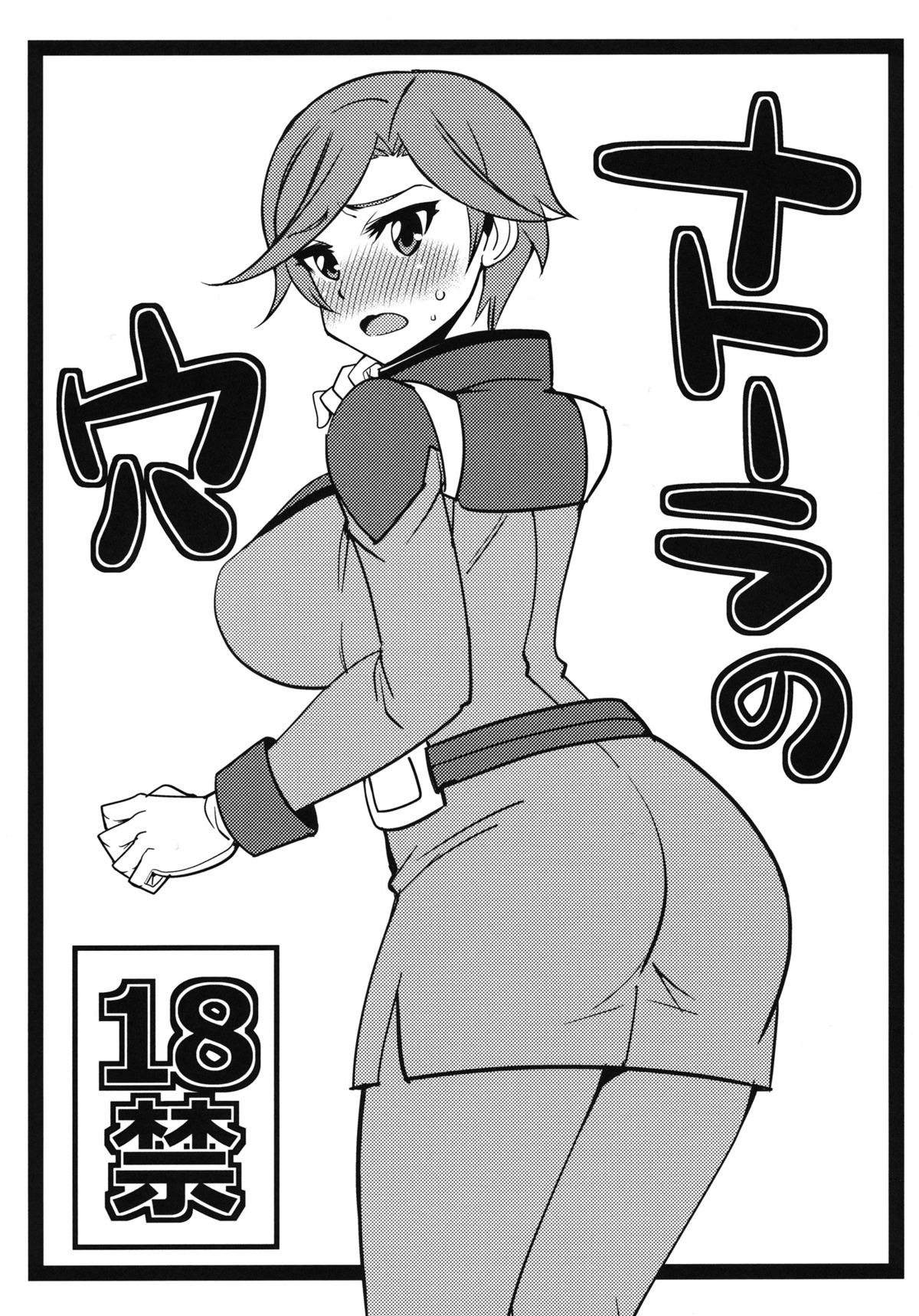 Preview page 1
