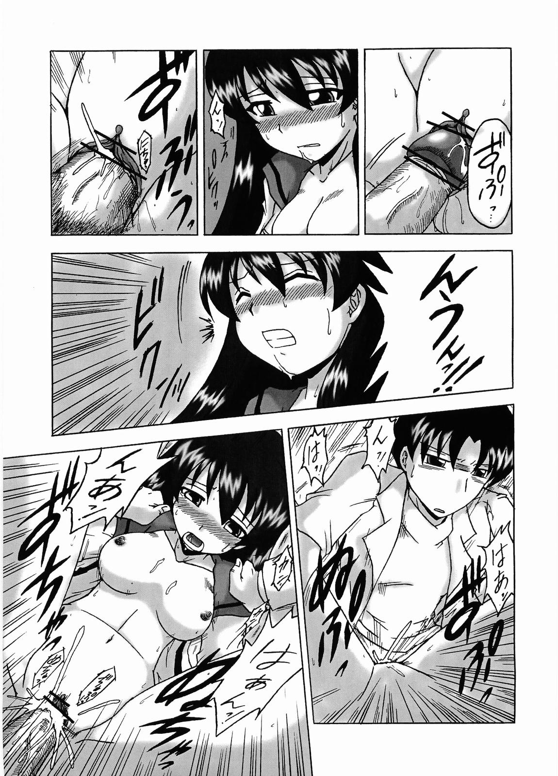 Izumix - Page 10