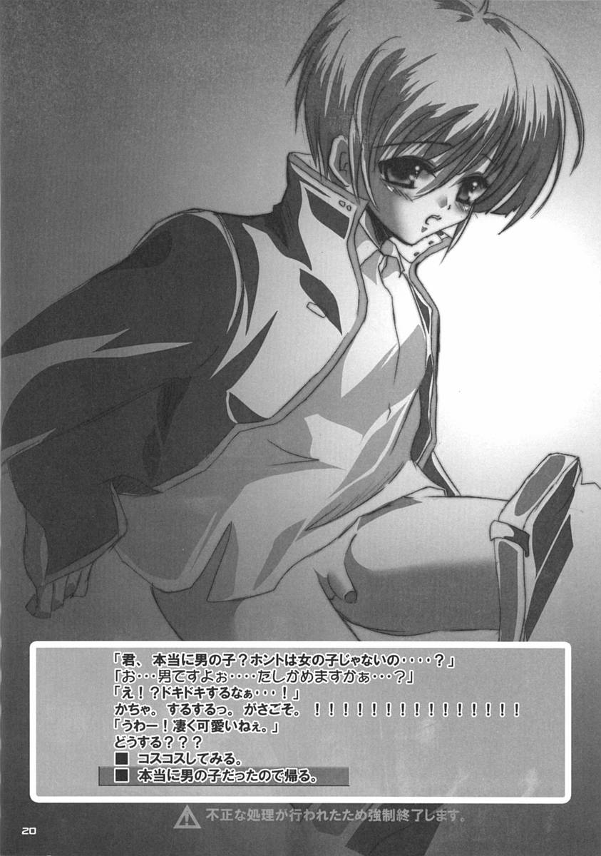 Burimeshi 2 - Page 19
