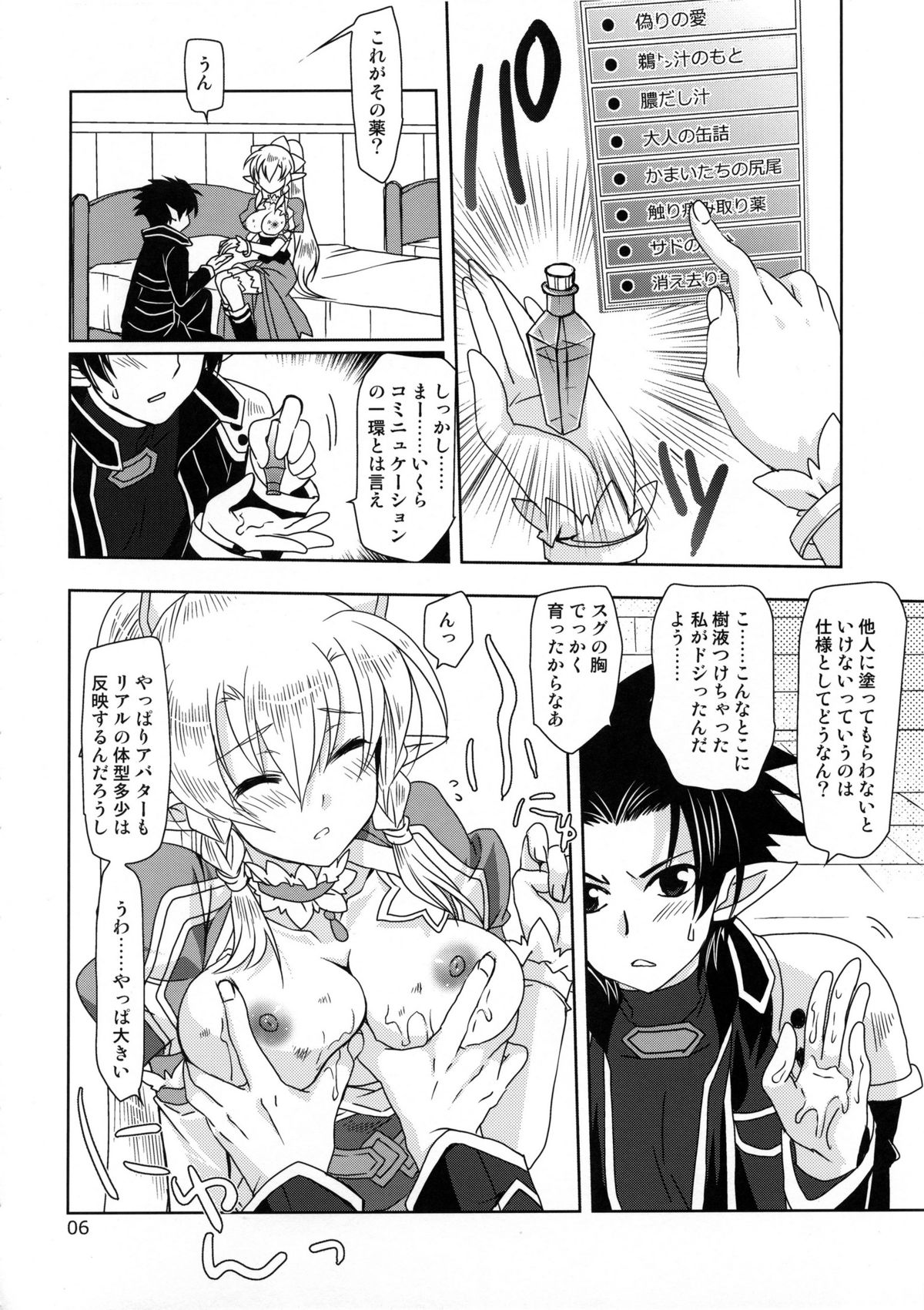 Preview page 5