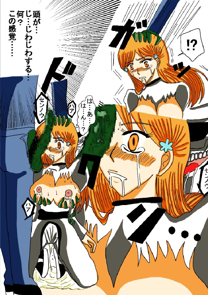 洗脳教育室~総集編Vol.01~ - Page 100