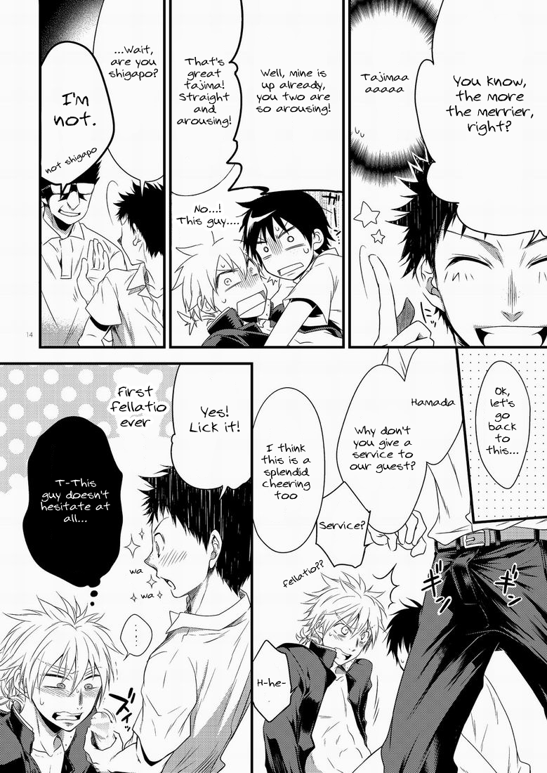 Hamada ga Uke na Hon 3 - Page 12