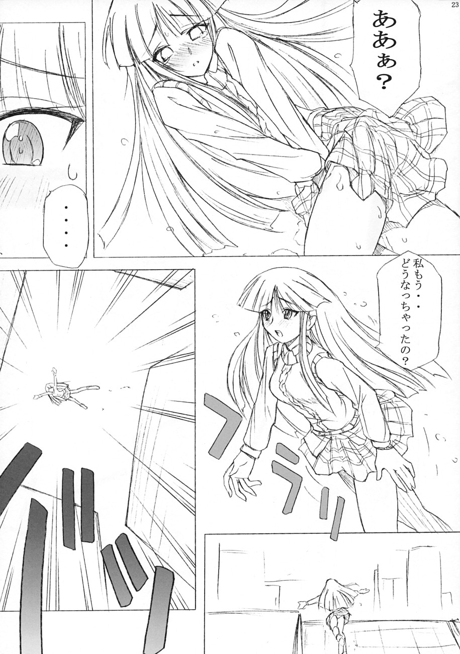 Poyopacho STORM - Page 23