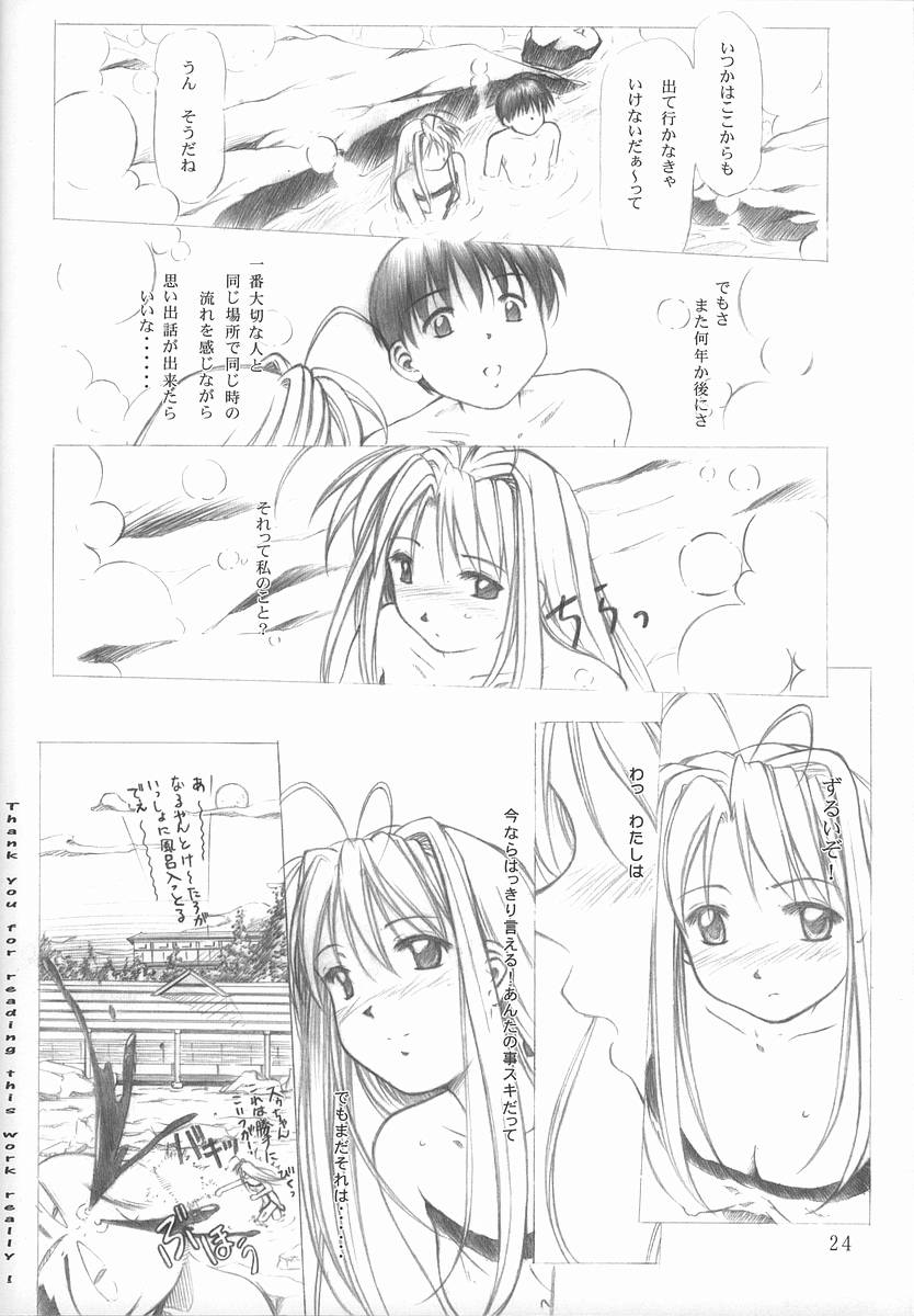 Love Mini. - Page 23