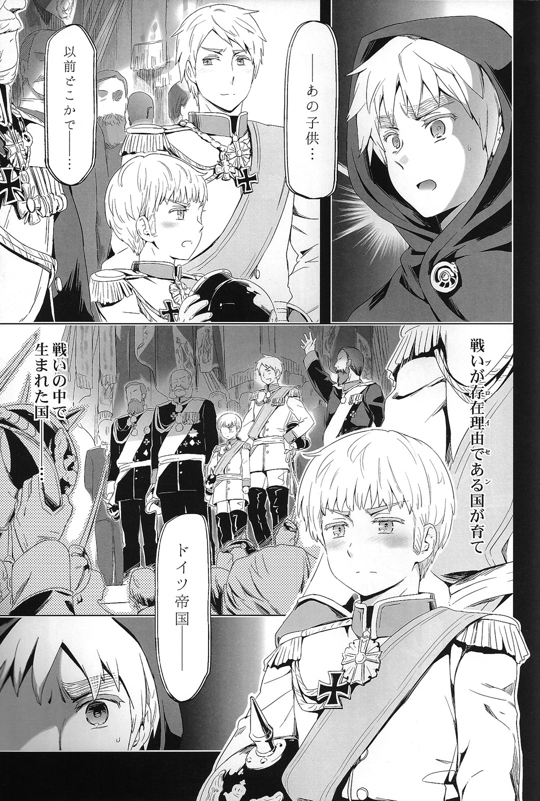 Magia Sexualis 2 - Page 12