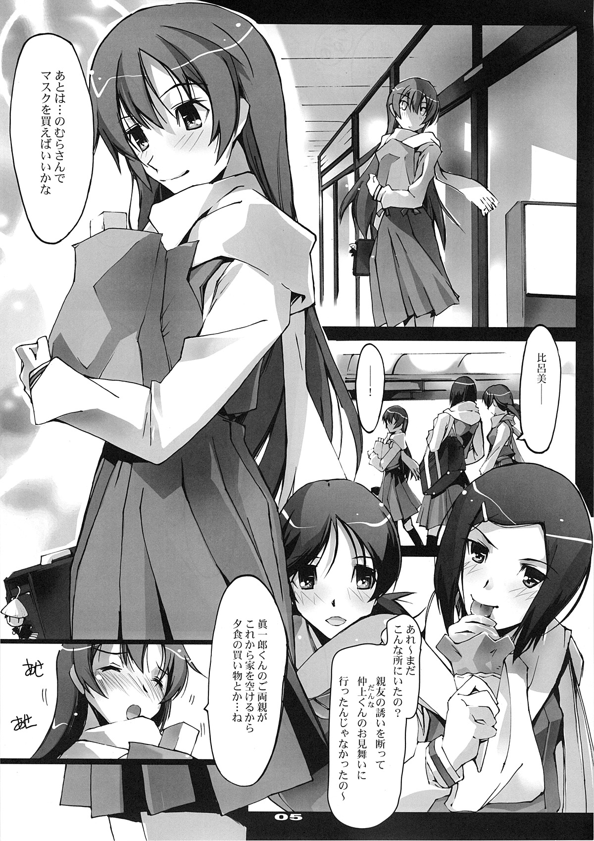 Preview page 4