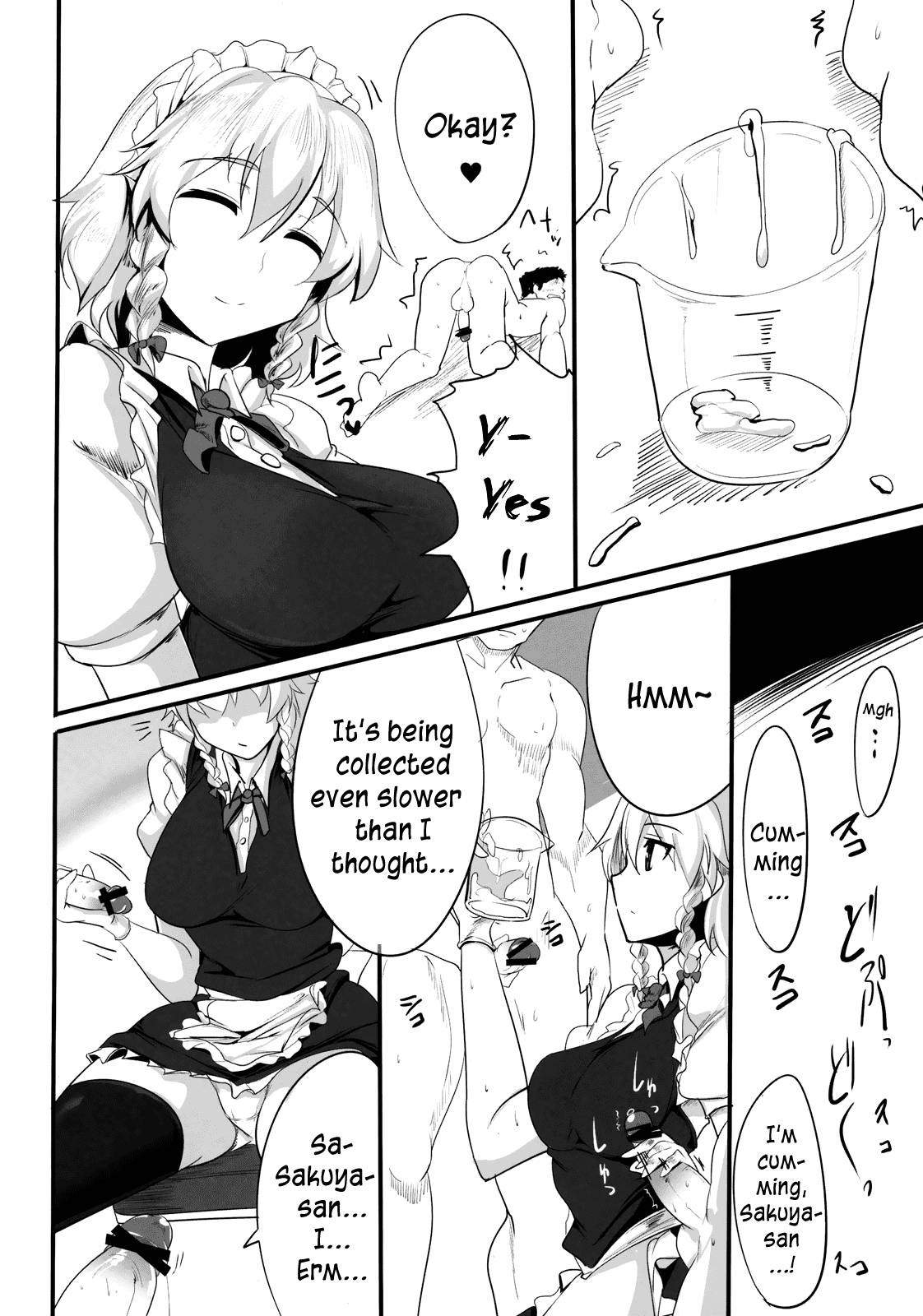 Sakuya | Squeezing Night - Page 10