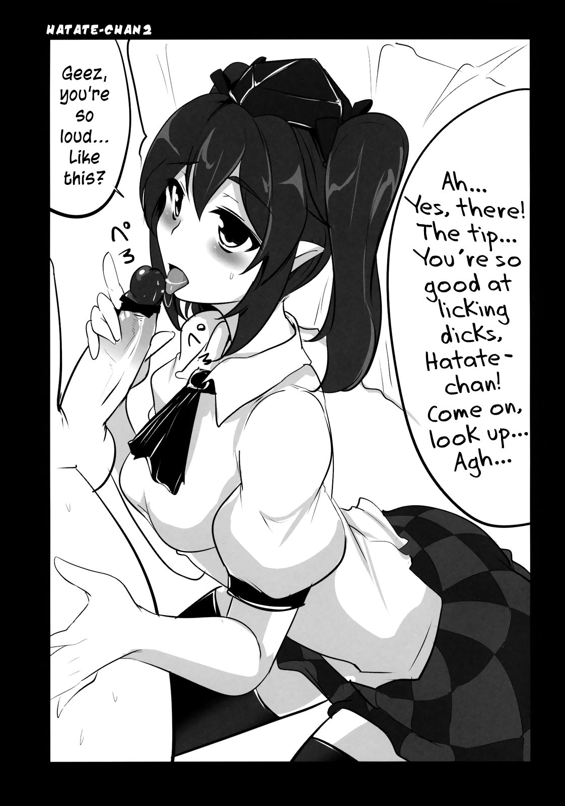 Sakuya | Squeezing Night - Page 21