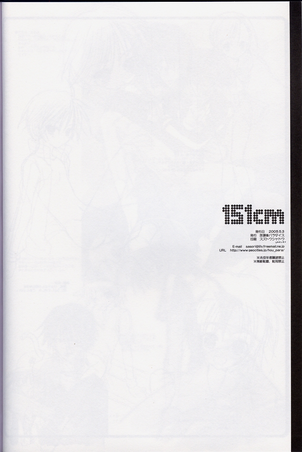 151cm - Page 22