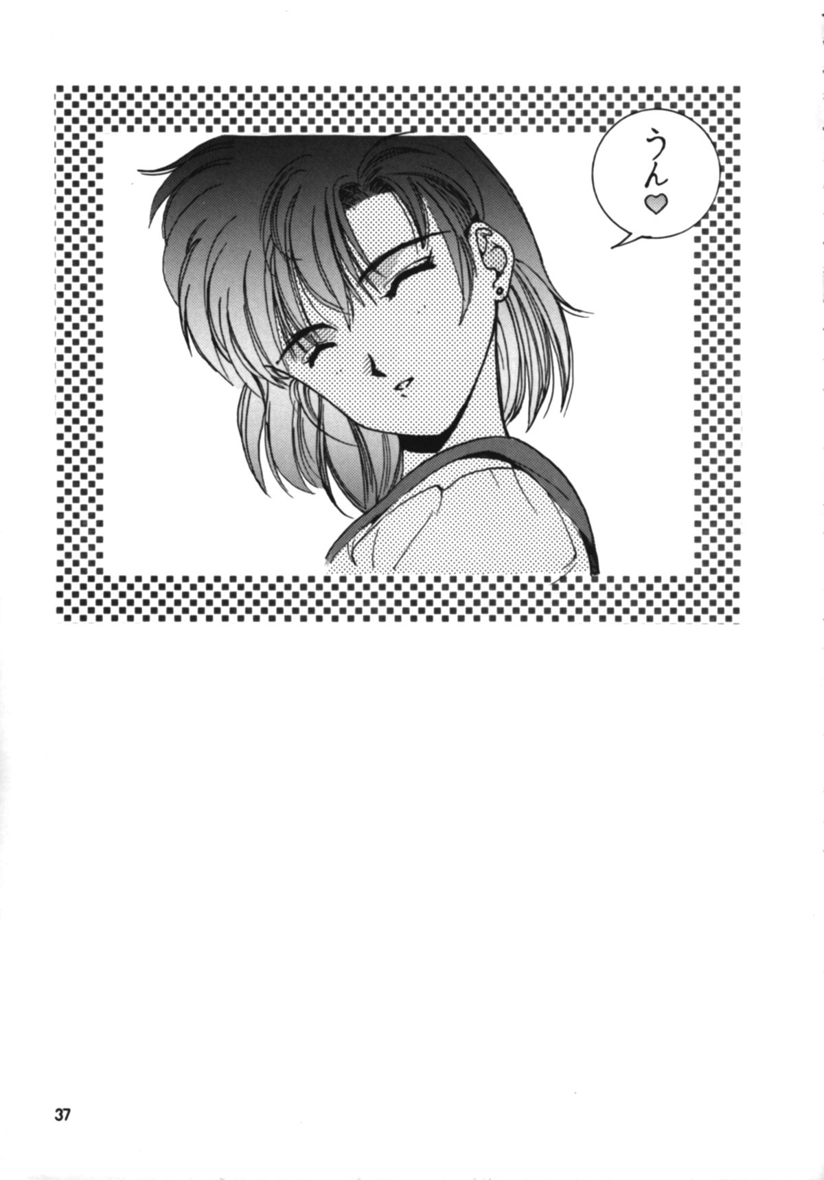 RULE BOOK - Page 36