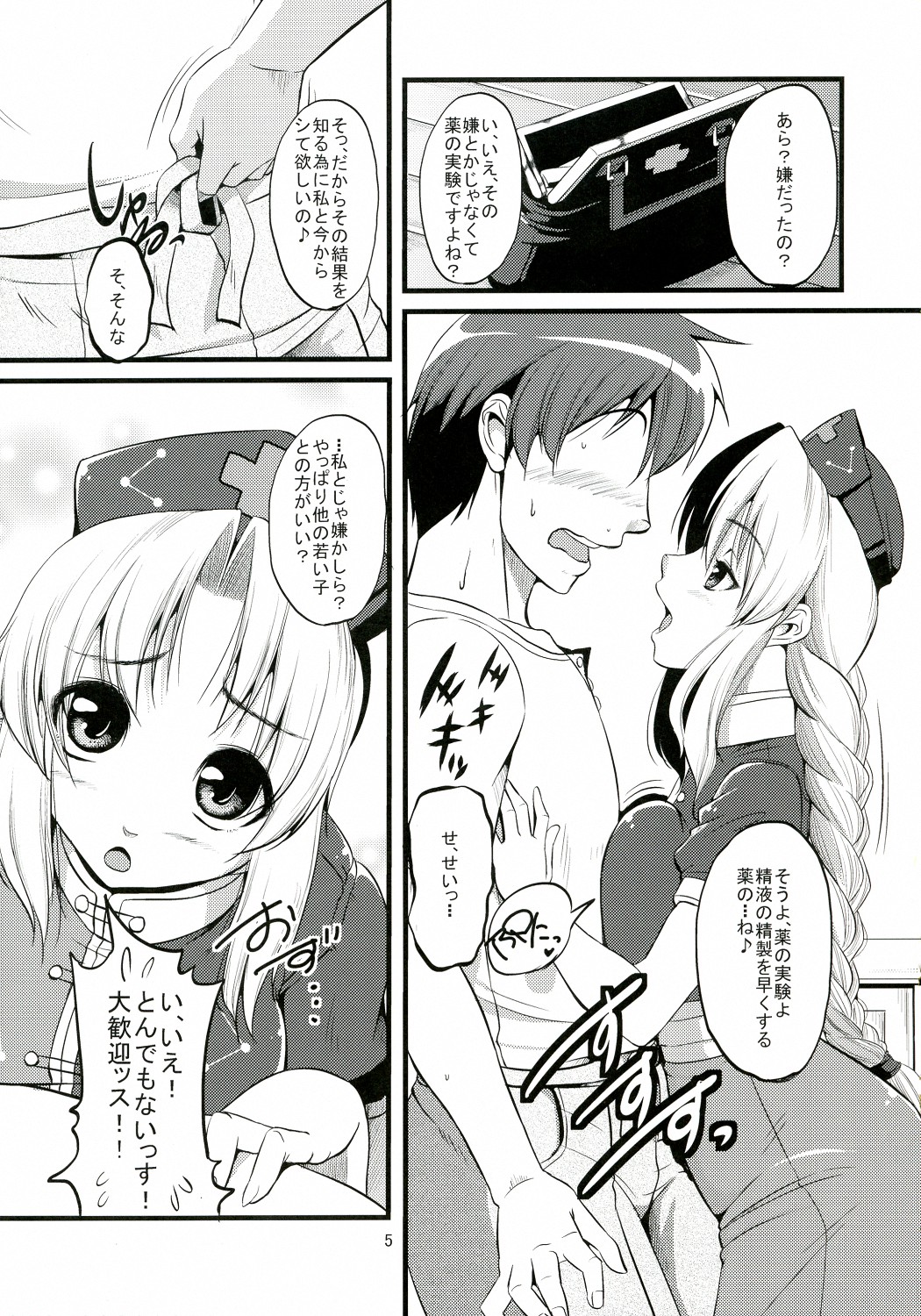 Preview page 7