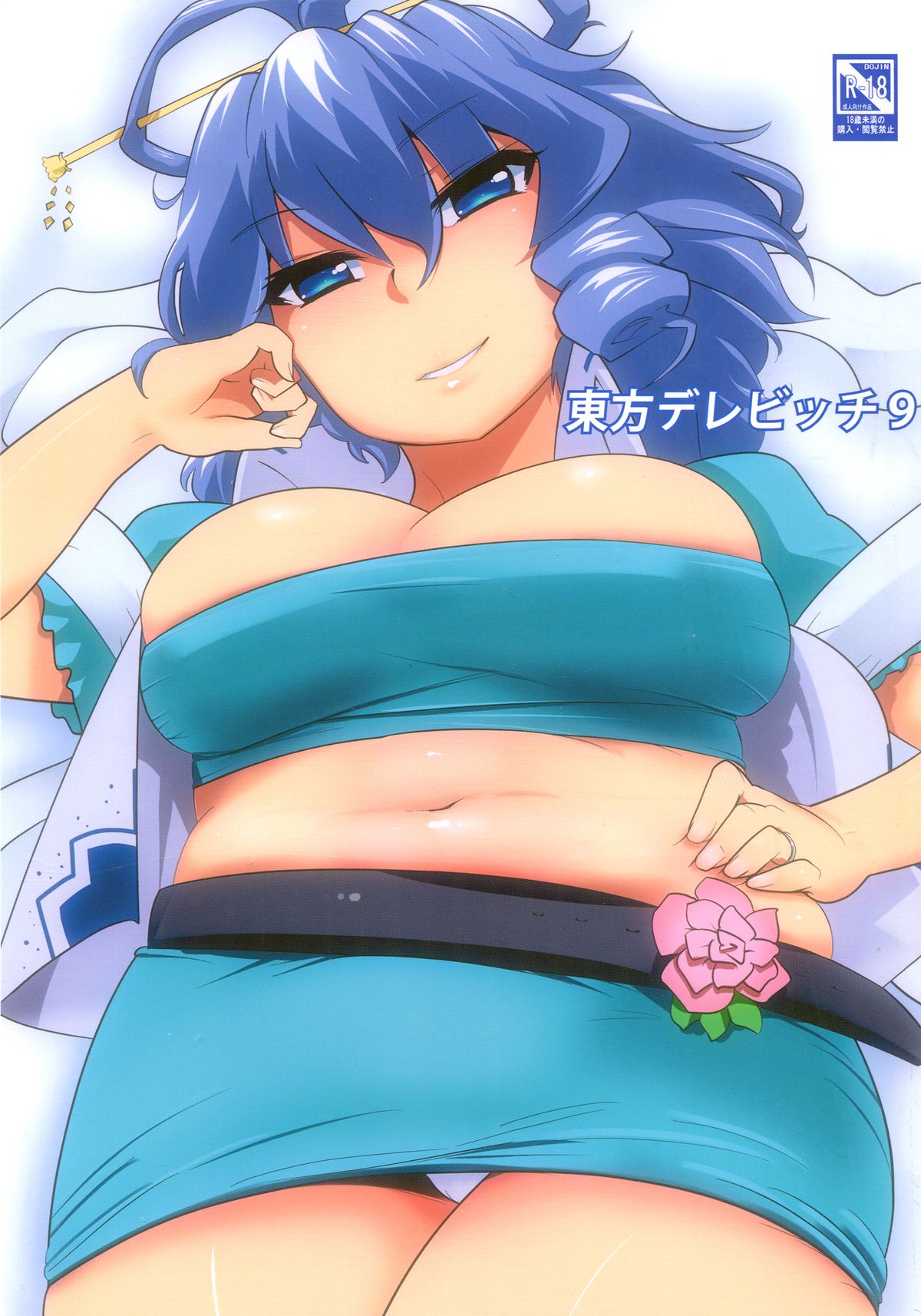 Preview page 1