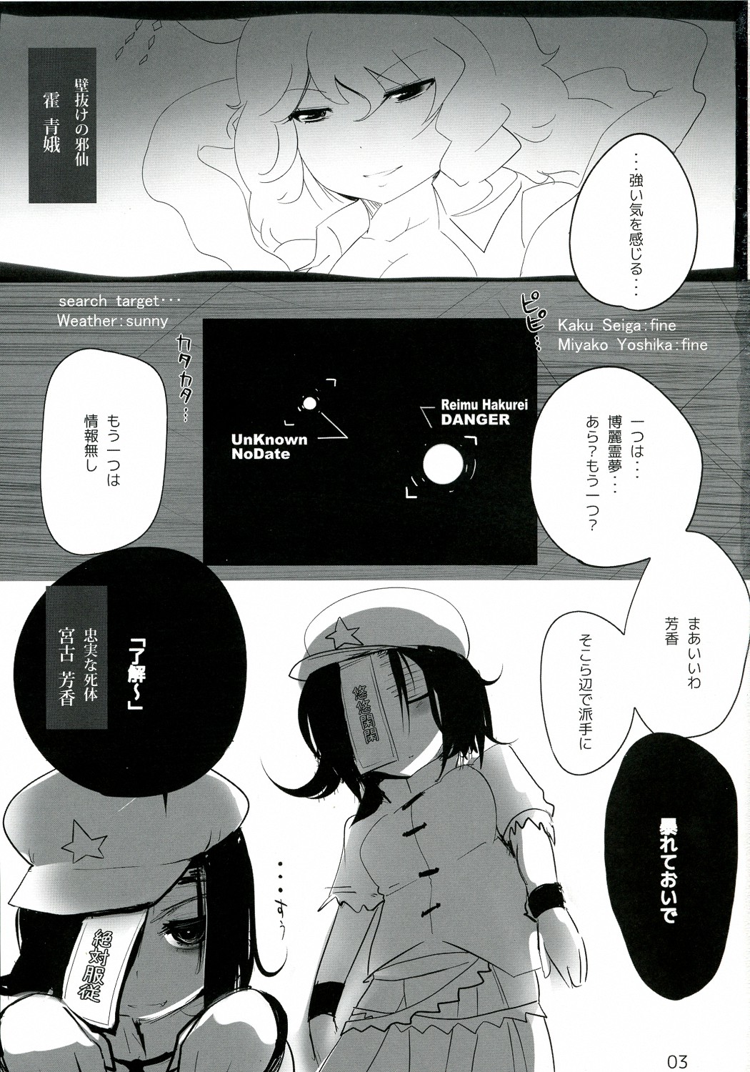 Preview page 3