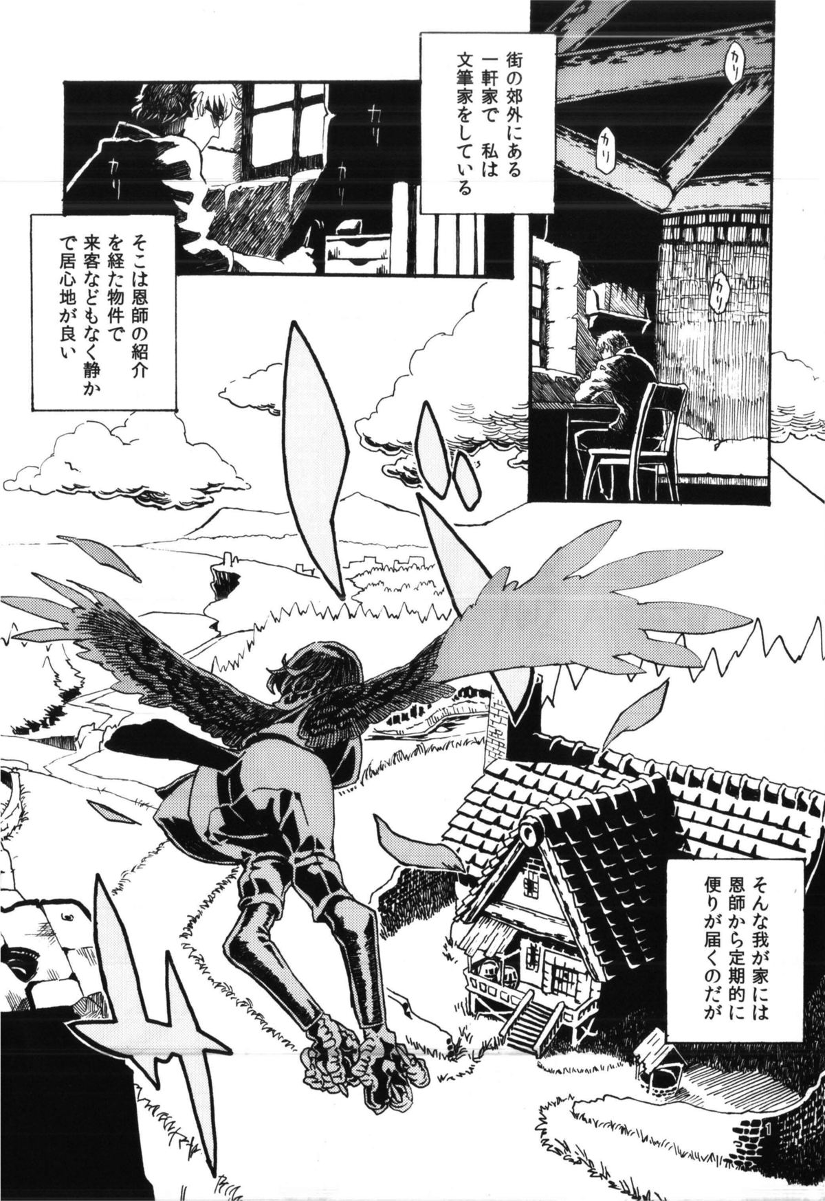 Preview page 2