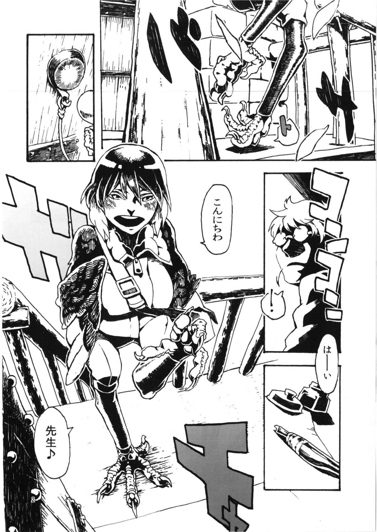 Preview page 3