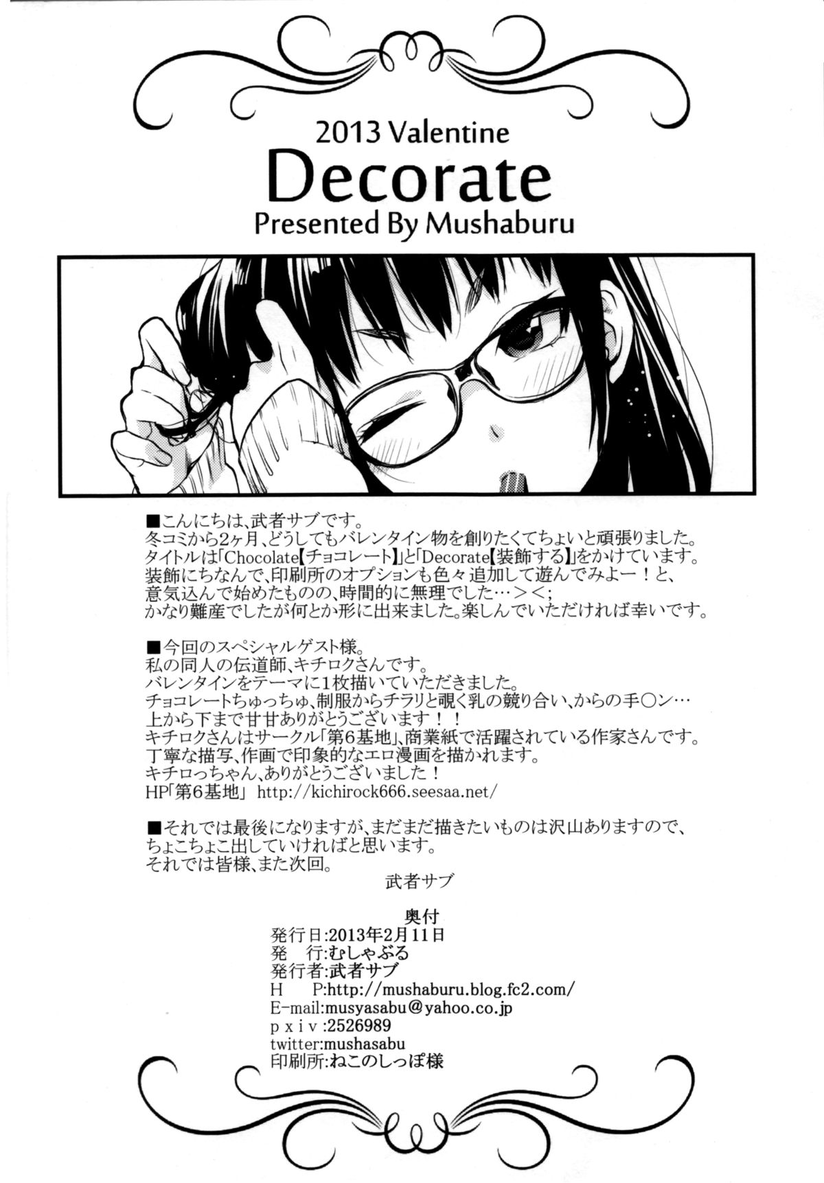 Decorate - Page 24