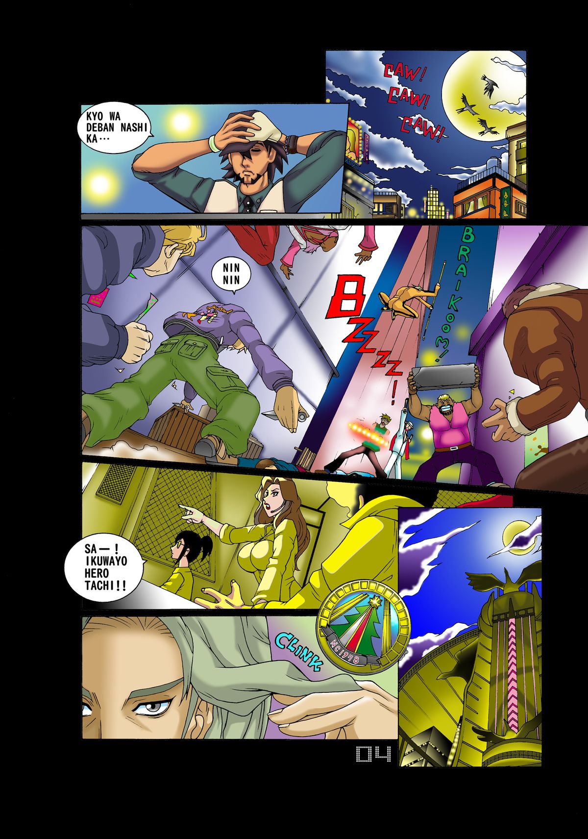Preview page 4
