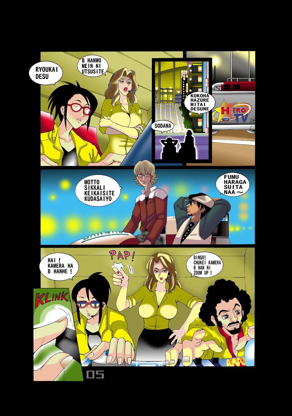 Preview page 5